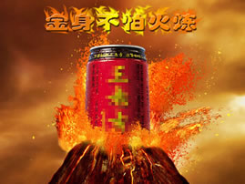 比“去火” 凉茶饮料难及传统凉茶