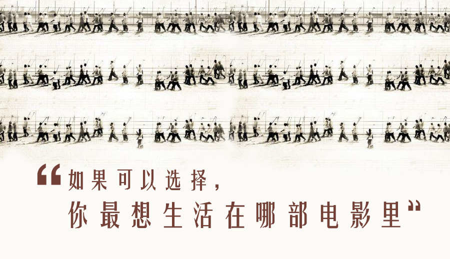 话题社：如果可以选择，你最想生活在哪部电影里？