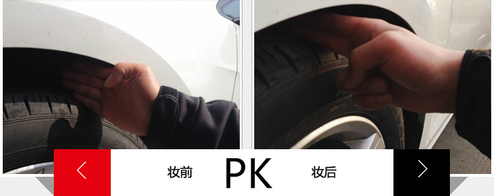 高尔夫7改装作业图