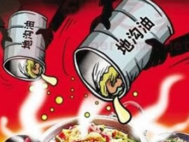 回顾：顶新多次卷入台湾“地沟油”风波
