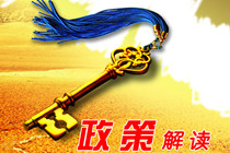 专家解读九部委的公共安全视频监控政策