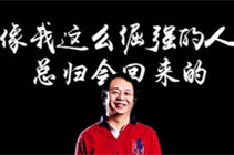 免费看起来很美 360高调送摄像机为哪般？