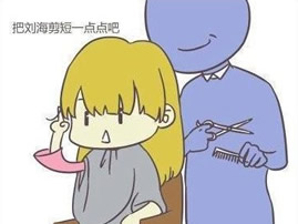 为什么失恋后喜欢剪头发