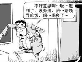 中国的劝酒文化背后的逻辑是什么？