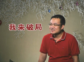 毕胜给中国制造业破局：再也不用去日本买马桶盖了