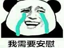 为何“丑男”更易出轨？
