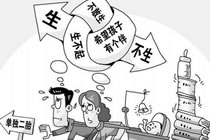 白癜风会影响生育吗