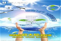 互联网+医疗全线布局 移动医疗探路突破保险困境