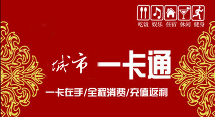 2015年智能卡及相关行业上市企业名录