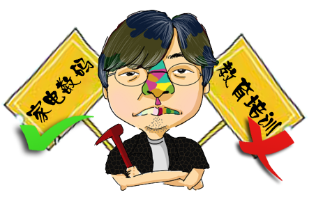 米粉只是没钱 其实他们比锤粉更有文化