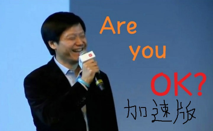雷军现身B站成鬼畜区一霸：你们开心就好