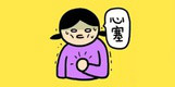 让你人生瞬间豁然开朗的神问答