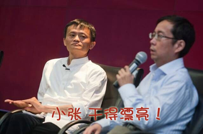 阿里3万亿碾压沃尔玛 张勇一年前放的豪言竟成真