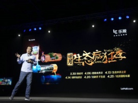 乐视联手TCL 助力贾跃亭实现全球院线扩张梦