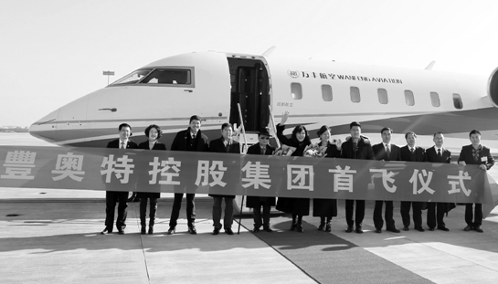 从轮毂到机器人再到航空梦，海外并购如何让一家民企步步为赢？