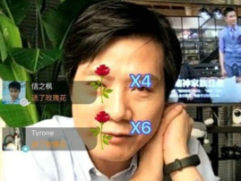 雷军深夜做直播要鲜花要掌声 自称小米内部第一网红