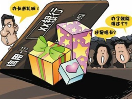 信用卡除了陷阱还能捞金 免费喝星巴克坐头等舱