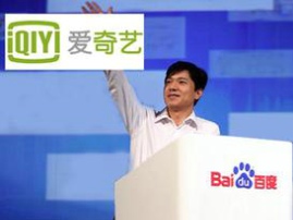 百度撤回爱奇艺私有化要约 是政策不允许还是股东不甘心？