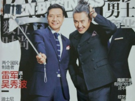 只闻新人笑 雷军抛弃周鸿祎与吴秀波组新CP
