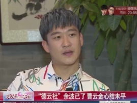 郭德纲靠一张嘴建立起的家族企业 为何频出“叛徒”？