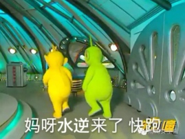 这轮水逆厉害了 鬼知道我们要经历什么！