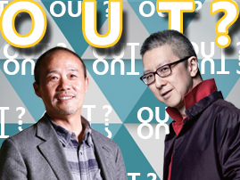 抱歉 古永锵和王石都还没出局