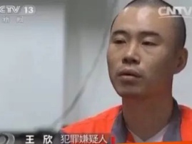 三年半后 快播王欣能否东山再起