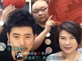 与任泉同框直播 董阿姨说感觉自己更年轻更快乐了