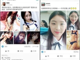 支付宝“圈子”强攻实名社交 被央视批围着荷尔蒙打转