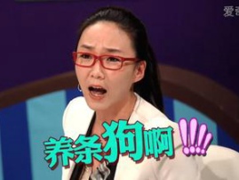 马薇薇：艺人创业比青楼女子更悲惨 给钱大爷都不专一