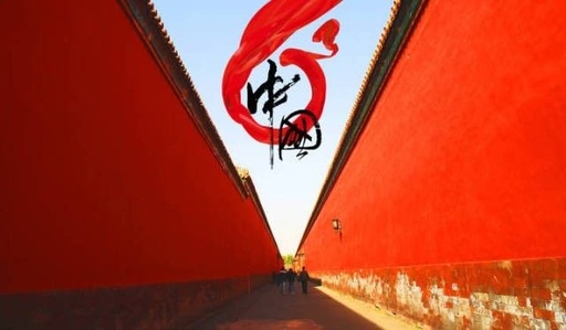 你最牛的背景，是今天的中国