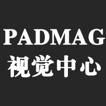 PADMAG视觉中心