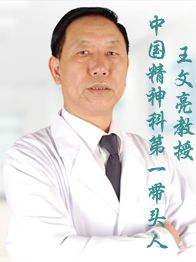 失眠了该如何应对