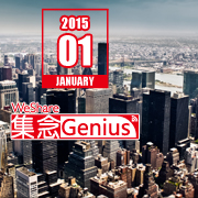 WeShare Genius  集念