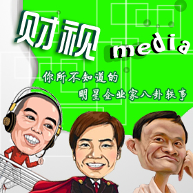 财视media