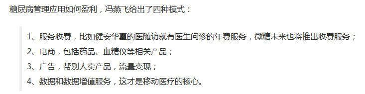 智慧生活月刊